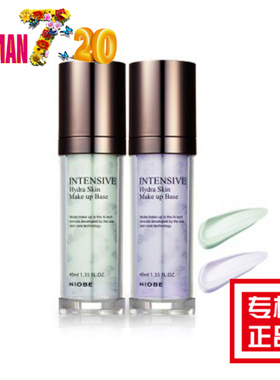 包邮梦百丽奈奥比因特能量蜗牛隔离霜持久保湿遮瑕提亮肤色定妆女