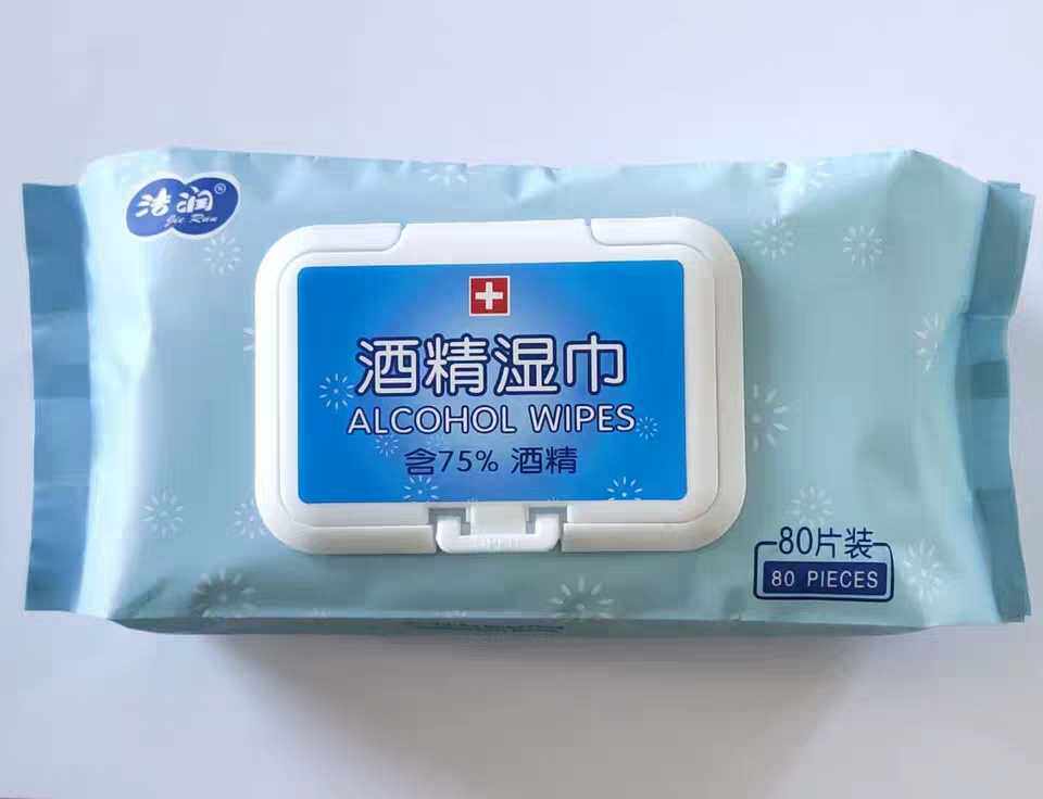 现货包邮酒精湿巾75度酒精湿巾家用抑菌擦手清洁湿纸巾80抽