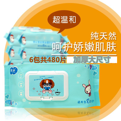 洁润带盖柔肤抽取式无香湿巾纸