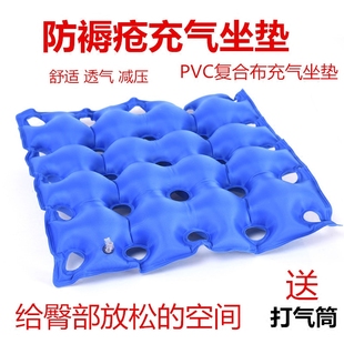防褥疮垫圈坐垫医用护理神器轮椅垫子老人气垫压疮专用充气气圈垫