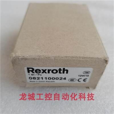 全新原装力士乐 REXROTH 压力开关 0821100024 0821100024