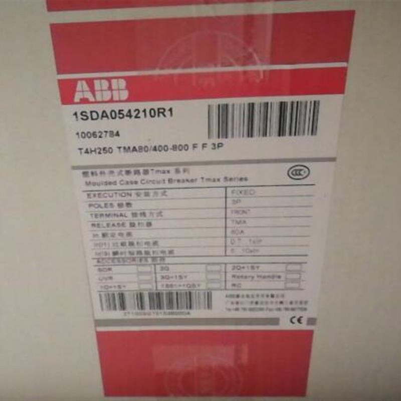 原装ABB塑壳断路器 T4H250 TMA80/400-800 FF 3P