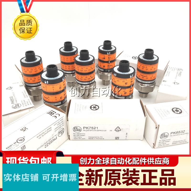 易福门PK5723 PK7531 PK8732 PK6734 PK6732 PK8530压力传感器