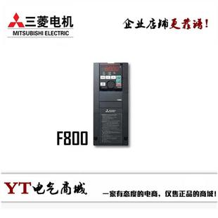 联保 55KW F840 三菱变频器 01160