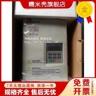 A海利普变频器水洗机专用HLPA02D223E 22kw HLP 原装 220v