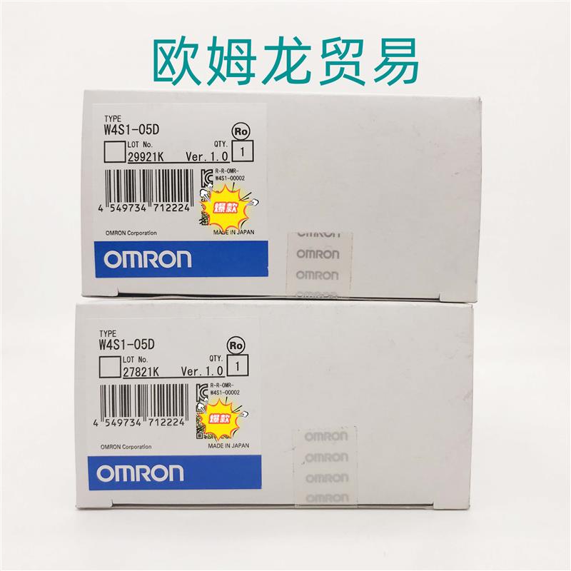 OMRON W4S1-05D欧姆龙全新原装