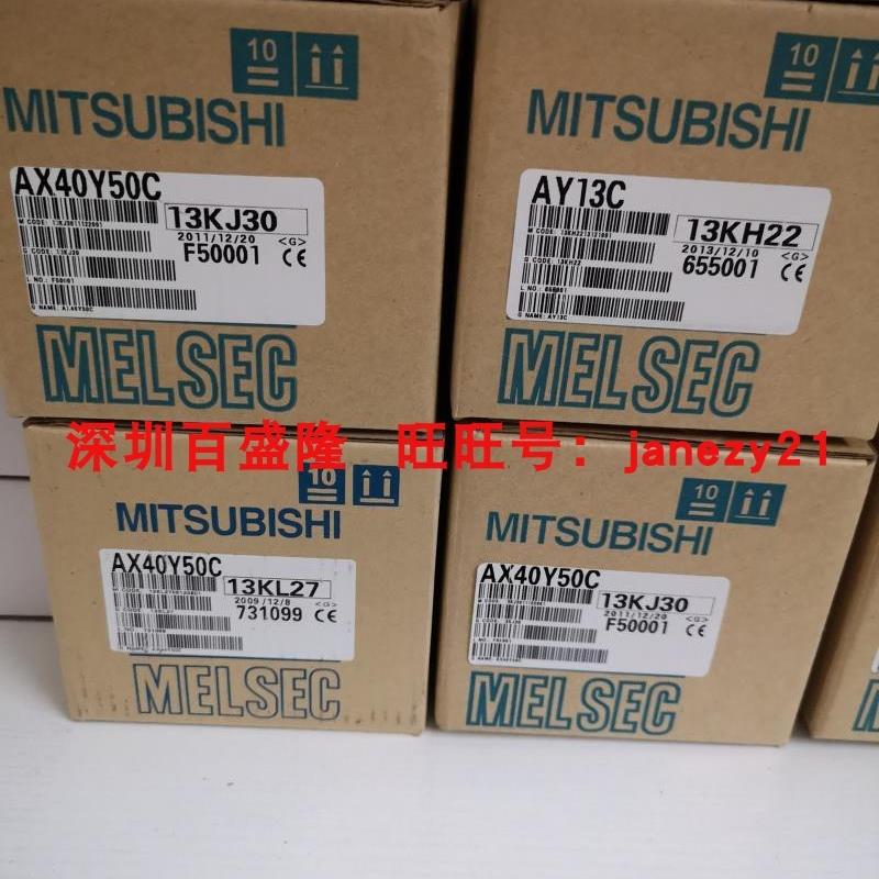 闪电发货!三菱MITSUBISHI A系列PLC模块 AY13C