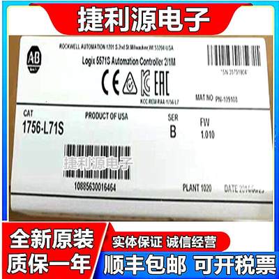 全新原装AB模块1756-L71S    包邮卖光涨价