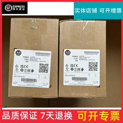 全新原装25B-D2P3N104 罗克韦尔AB PF525 075KW变频器