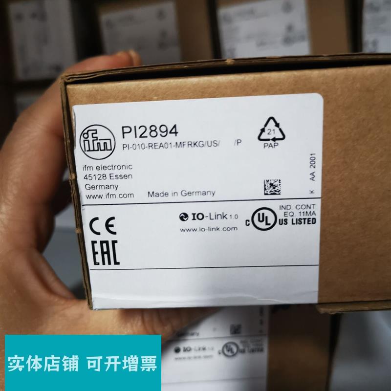 IFM易福门全新原装PI2799 PI2889 PI2893 PI2894 PI2895