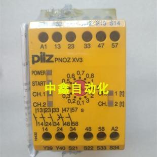 24V 全新PILZ皮尔兹PNOZ XV3 774540 安全继电器PNOZ 774542