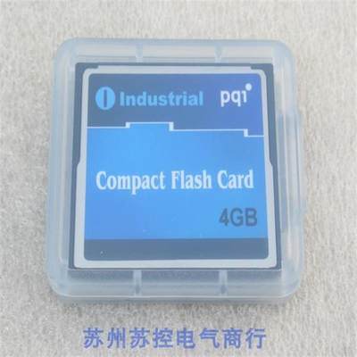 **全新PQI工业级CF卡 AC46-4030-0446