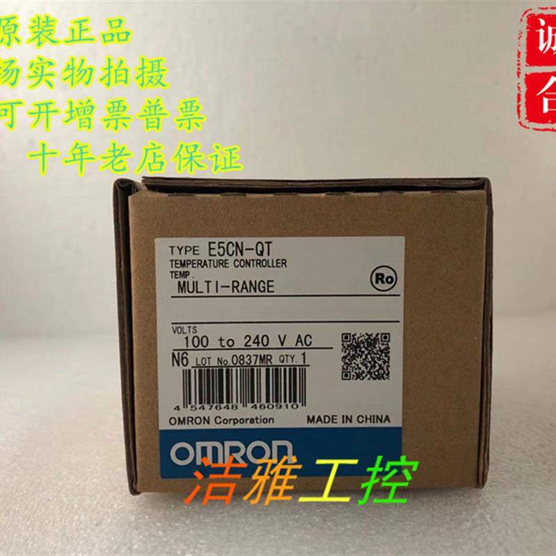 E5CN-QT AC100-240欧姆龙 OMRON温控器全新原装