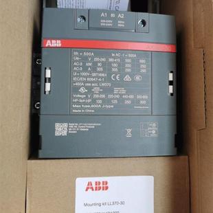 AX300 原装 AC220V ABB交流接触器