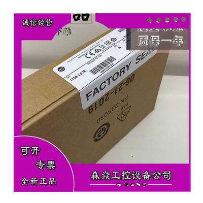 ControlLogix系列 1756-L84E AB罗克韦尔 PLC 1756L84E 全新原装