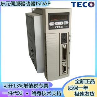 东伺服驱动器JSDAP系列代替已停产的JSDA-15A/20A/30A/50A/220V