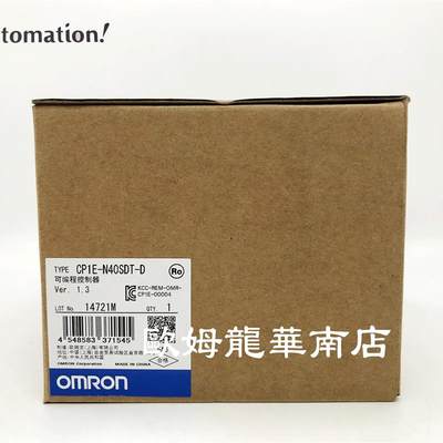 OMRON 欧姆龙 CP1E-N40SDT-D 可编程控制器 全新原装