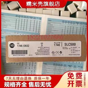 PLC Bradley罗克韦尔1746 输出模块 OB32 全新原装 美国Allen