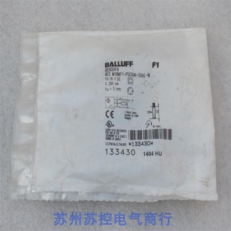 全新巴鲁夫BALLUFF传感器 BES M18MF1-PSC50A-S04G-W BES02K9