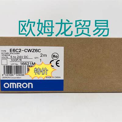 E6C2-CWZ6C 100P/R 2M 欧姆龙 全新 原装