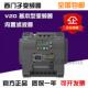 包邮 V20变频器15kW 5BV1 220V带滤波器6SL3210 5BB21