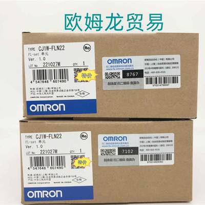 OMRON CJ1W-FLN22 欧姆龙 全新 原装