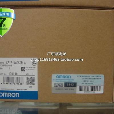 全新 欧姆龙 PLC CP1E-N40SDT-D CP1E-N40SDR-A