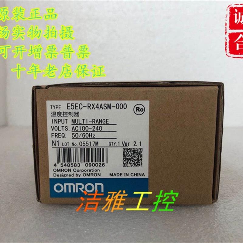 E5EC-RX4ASM-000欧姆龙 OMRON温控器全新原装