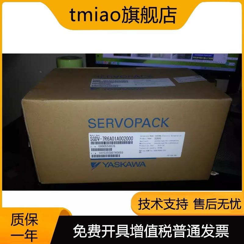 供应SGDV-180A01A SGDV-180A01A002000 18KW安川驱动器