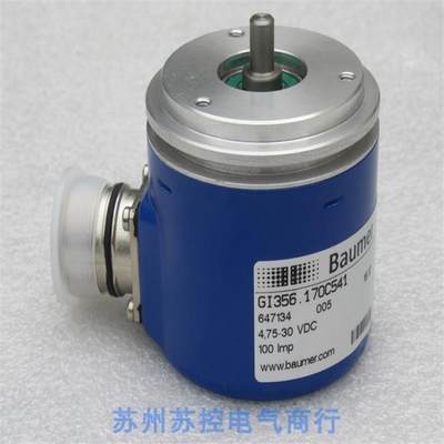 *当天发货*全新德国宝盟Baumer编码器 GI356170C541 647134