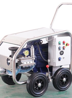 不锈钢船用高压冷水清洗机FOWWA德国孚瓦500Bar22KW380/440V