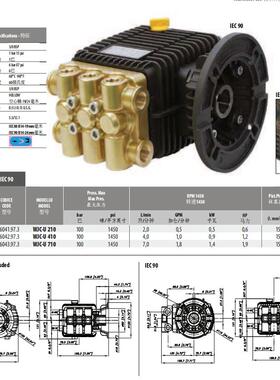 意大利Bertolini WJC-U410-D24 WJC-U 710CK115水封柱塞泵单向阀