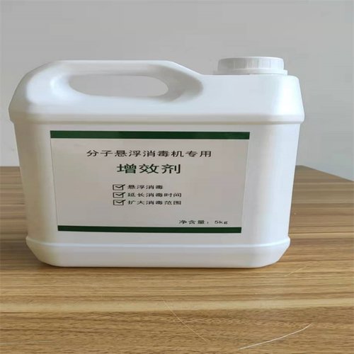 消毒喷雾器养殖场消毒机幻影360