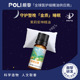 POLI 茉莉安神助眠精油帮助入睡香薰精油100g