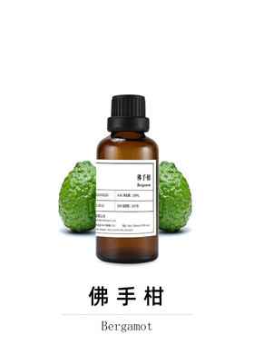 意大利进口莫里森 佛手柑单方精油 舒缓解郁 Bergamot 50ml