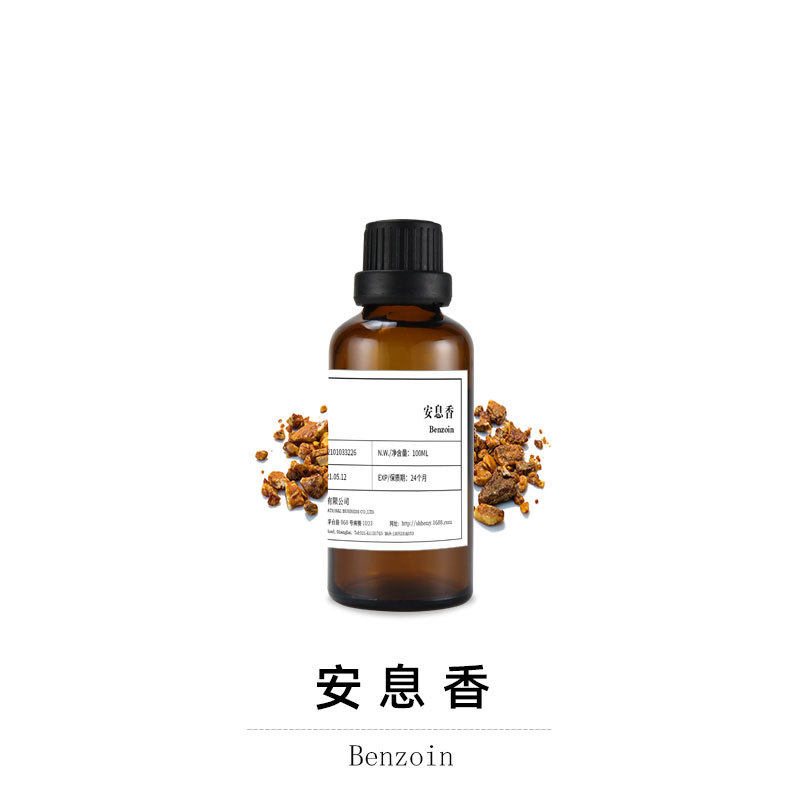 莫里森意大利安息香单方精油