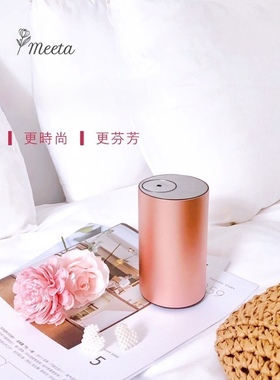 MEETA NC11精油扩香专业无水香薰机冷香仪essential oil diffuser