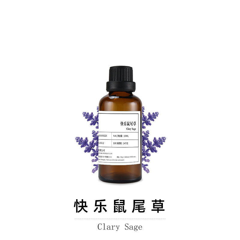 意大利进口50ml快乐鼠尾草