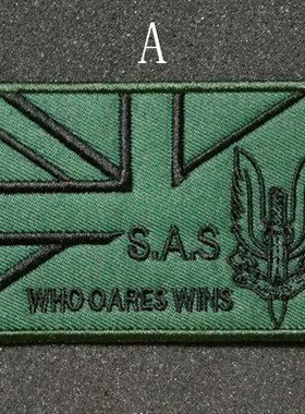 刺绣魔术贴微标外军创意SAS组织方形旗子臂章可做背包贴微章标志