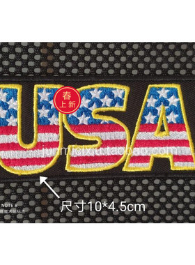 时尚背包贴章USA刺绣魔术贴微章长方形炫彩星星胸标精美臂章饰品