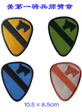 刺绣中国双面新款绿色黄色蓝色美国骑兵师臂章绣贴 标布标衣贴