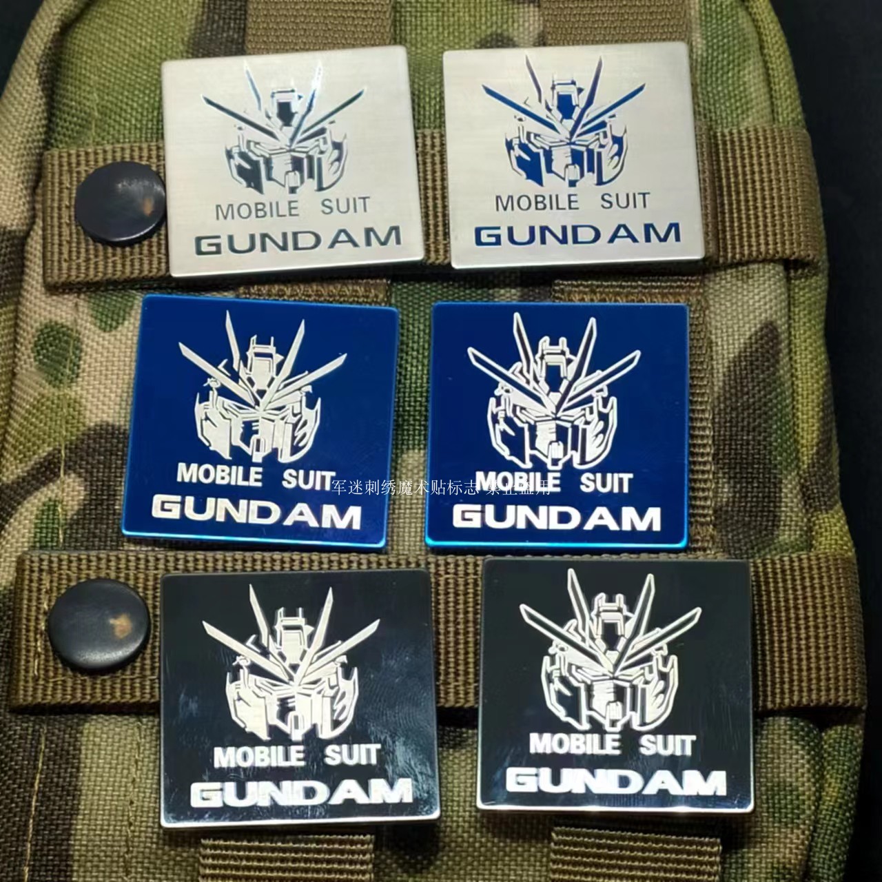 高达纪念章激光打印方形魔术贴微章不掉色手感好量多包邮可定做