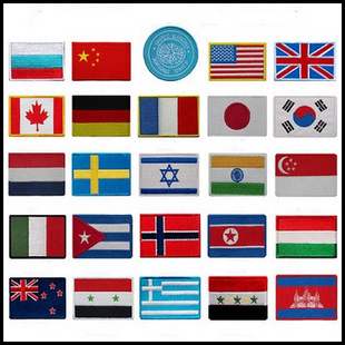刺绣魔术贴章世界各国国旗章大全个性收藏刺绣章乌克兰国旗定制