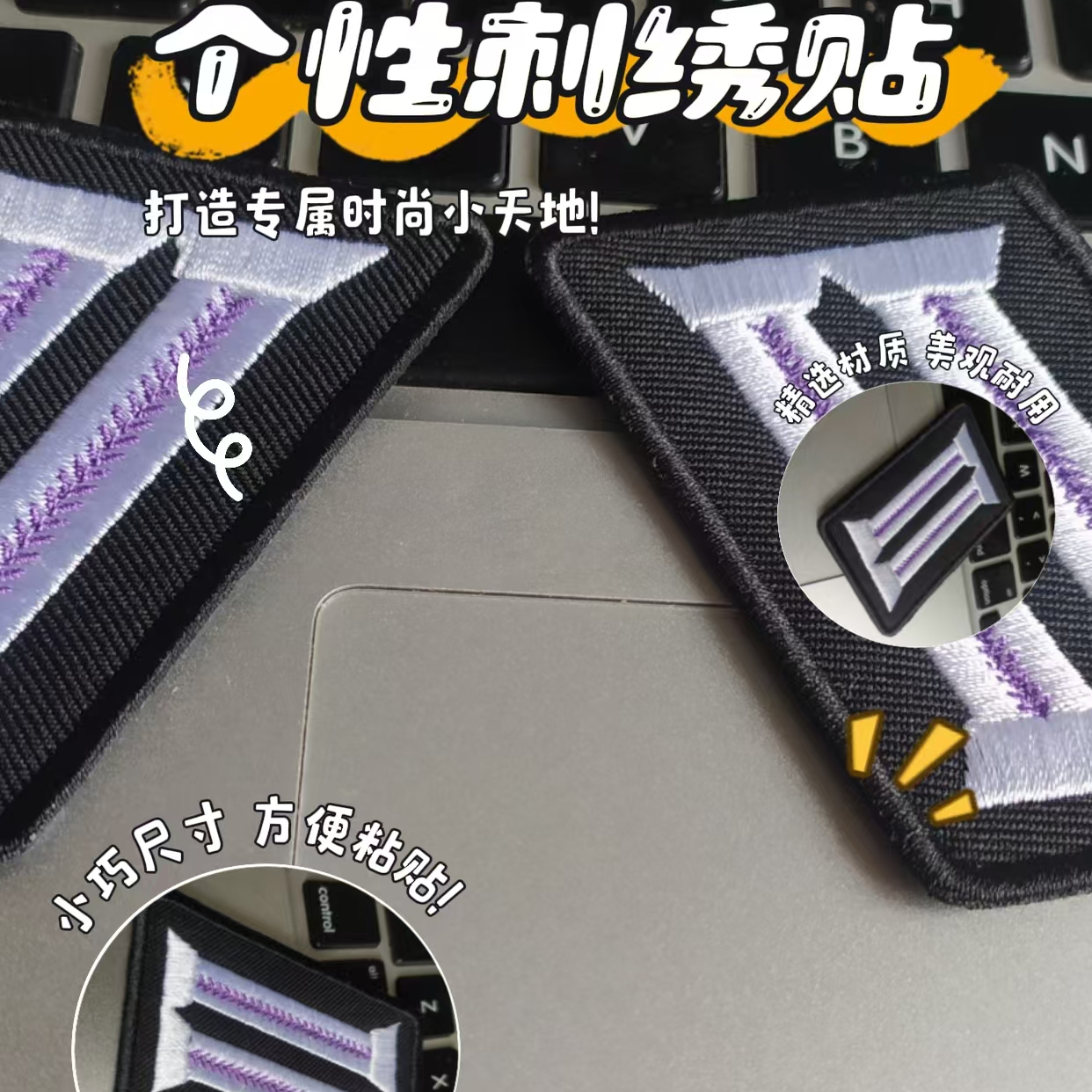 高端经典刺绣德军衔章魔术贴章