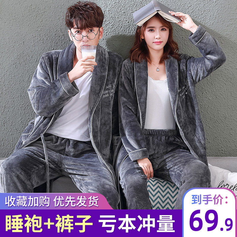 睡袍情侣睡衣男士秋冬款大码加绒珊瑚绒浴袍女冬季法兰绒加厚长款