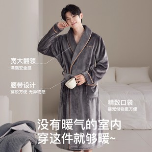 浴袍长款 睡袍男士 珊瑚绒加绒加厚款 冬季 法兰绒家居服 睡衣秋冬款