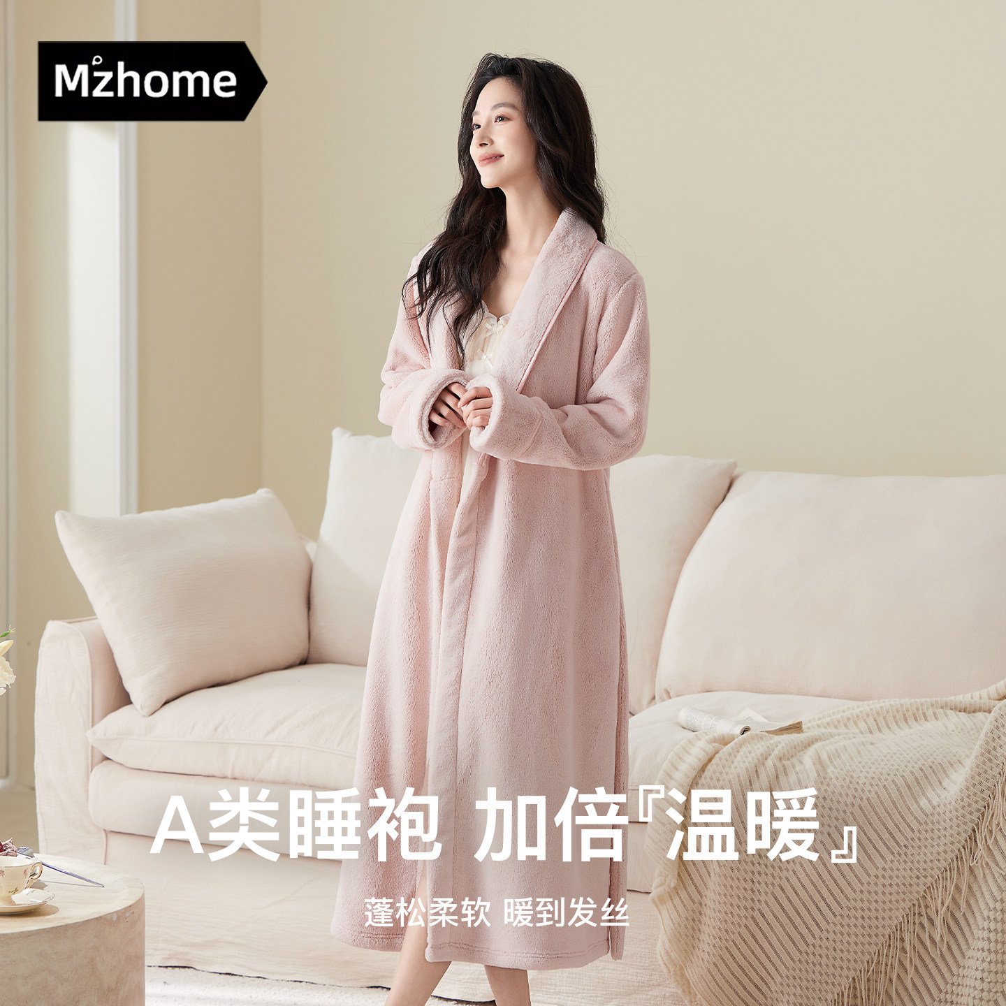 睡袍女秋冬款牛奶绒加厚法兰绒浴袍长款固定收腰显瘦家居服睡衣