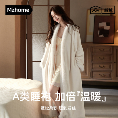 【暖冬！加厚】秋冬季牛奶绒睡袍女法式长袍显瘦高级浴袍加绒睡衣