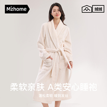 睡袍女情侣睡衣加厚长款法兰绒浴衣珊瑚绒浴袍秋冬季2025男士新款