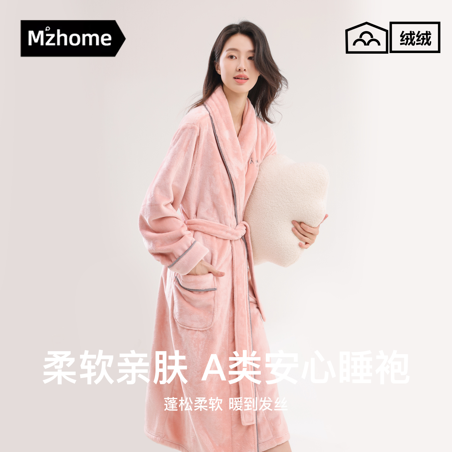 睡袍女士秋冬款睡衣浴袍冬季长款法兰绒加厚加绒珊瑚绒情侣套装